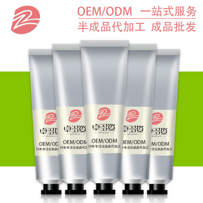 保濕補(bǔ)水滋潤手部護(hù)理護(hù)手霜OEM 