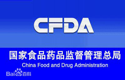 《2017年廣東省化妝品安全專(zhuān)項(xiàng)整治行動(dòng)方案》