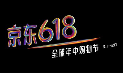 618美妝數(shù)據(jù)出爐，最受歡迎的產(chǎn)品有你家的嗎?