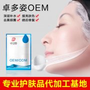 概念性面膜可以從哪幾方面著手？